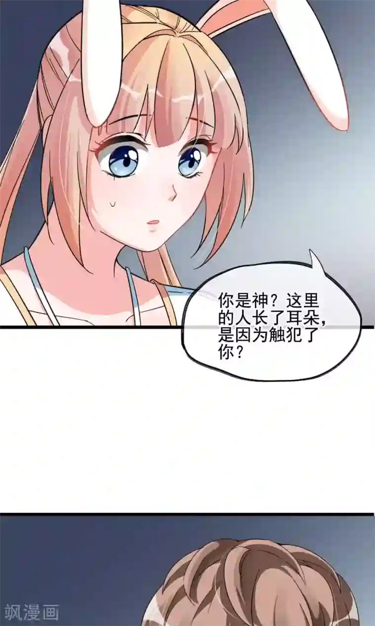 蔡徐坤生理勃起第10话 有99个我这么可爱的男孩子