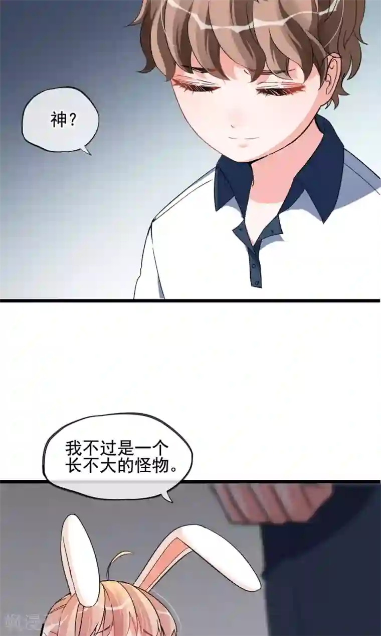 蔡徐坤生理勃起第10话 有99个我这么可爱的男孩子