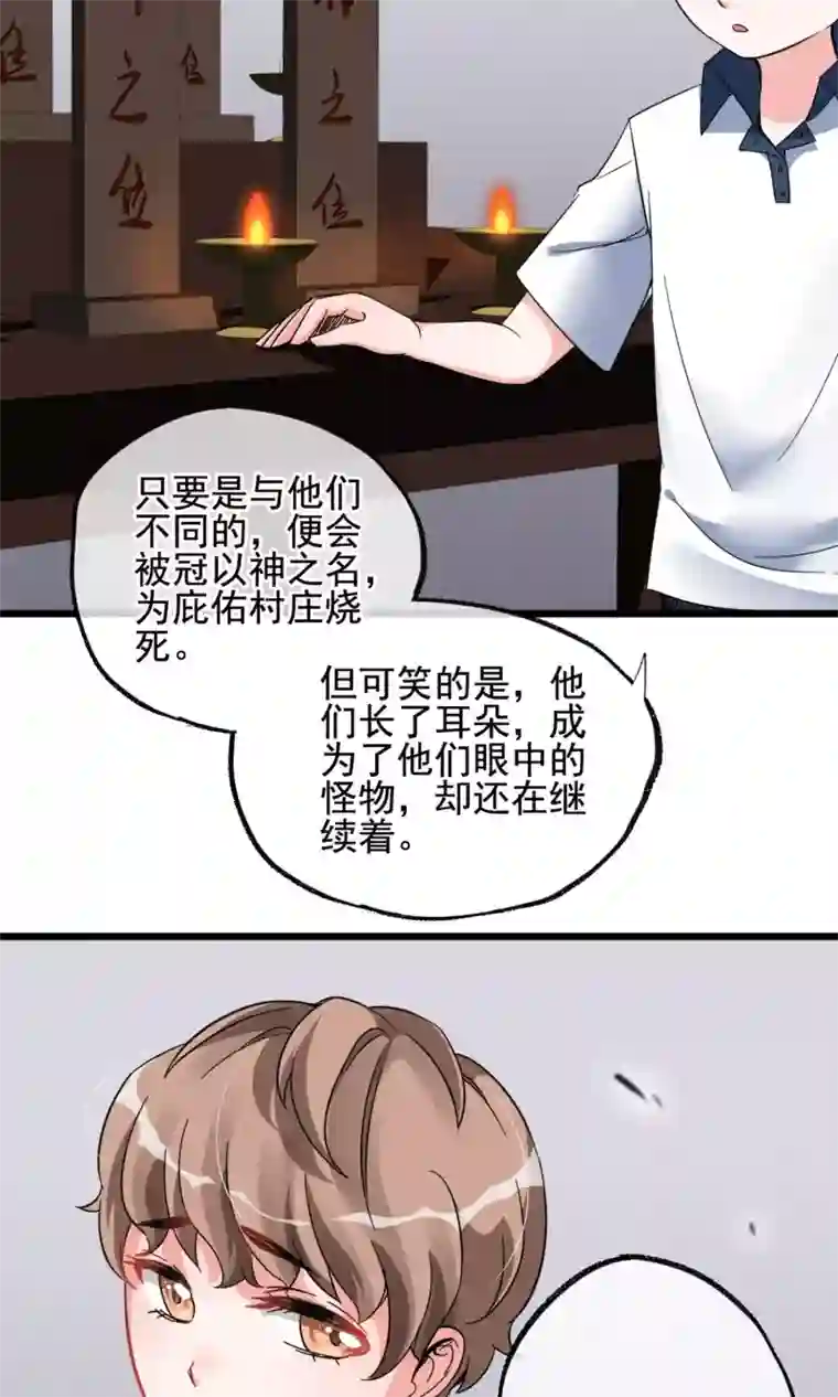 蔡徐坤生理勃起第10话 有99个我这么可爱的男孩子