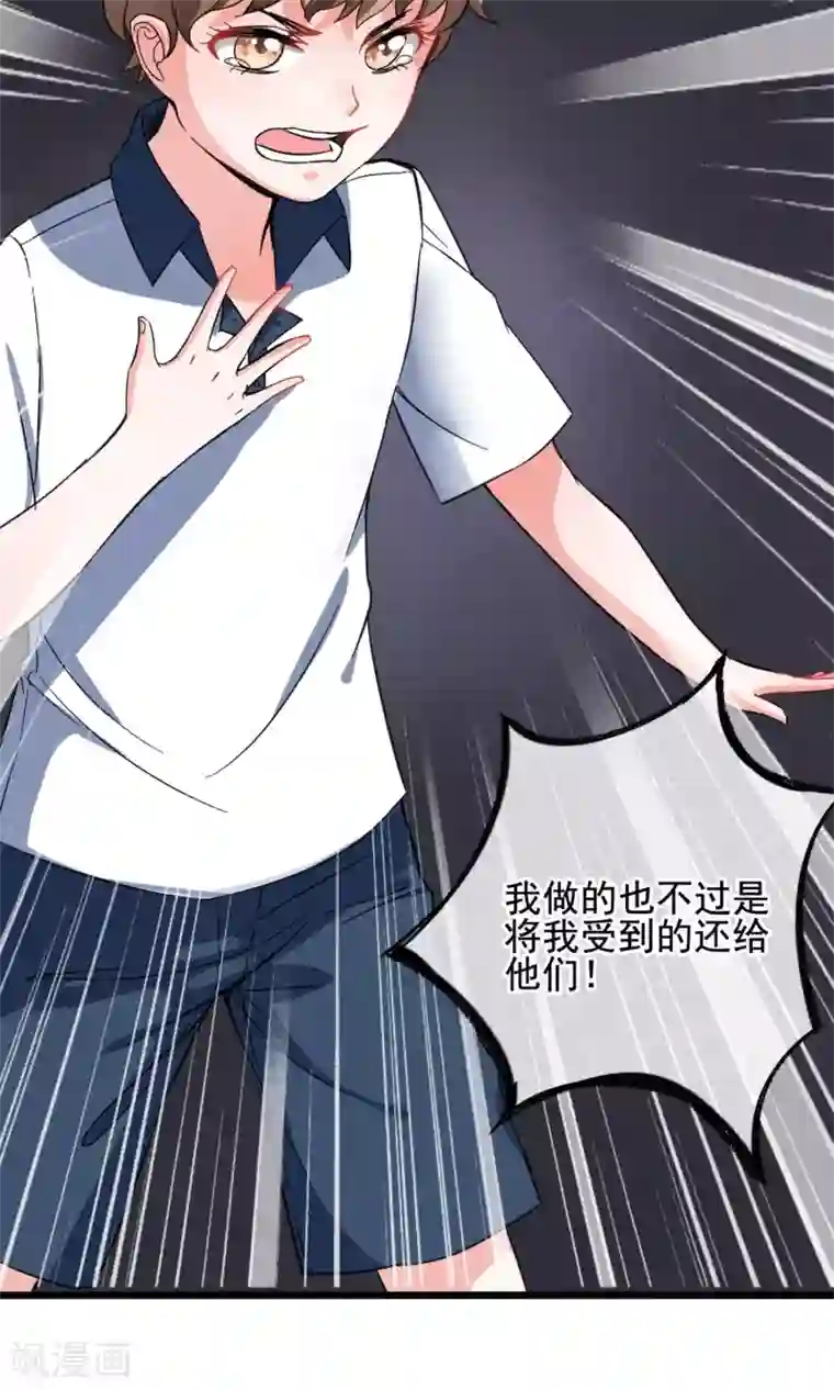 蔡徐坤生理勃起第10话 有99个我这么可爱的男孩子