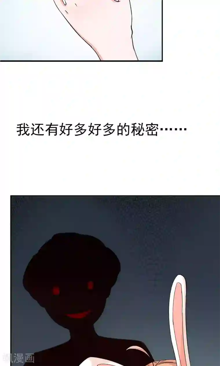 蔡徐坤生理勃起第10话 有99个我这么可爱的男孩子