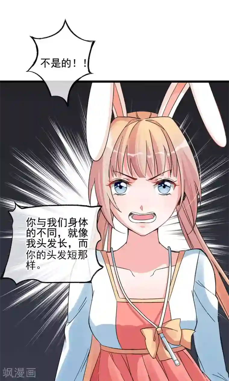 蔡徐坤生理勃起第10话 有99个我这么可爱的男孩子