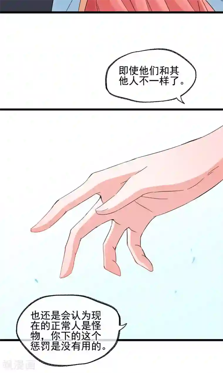 蔡徐坤生理勃起第10话 有99个我这么可爱的男孩子