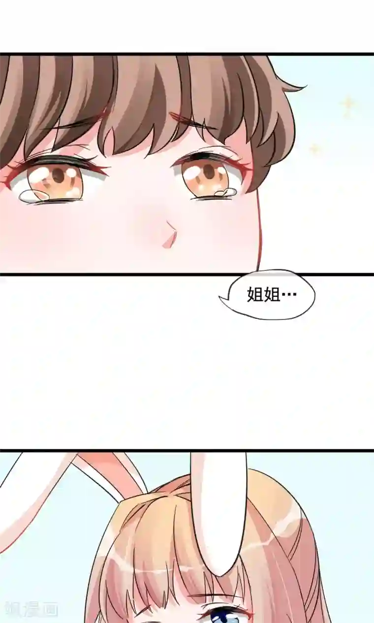 蔡徐坤生理勃起第10话 有99个我这么可爱的男孩子