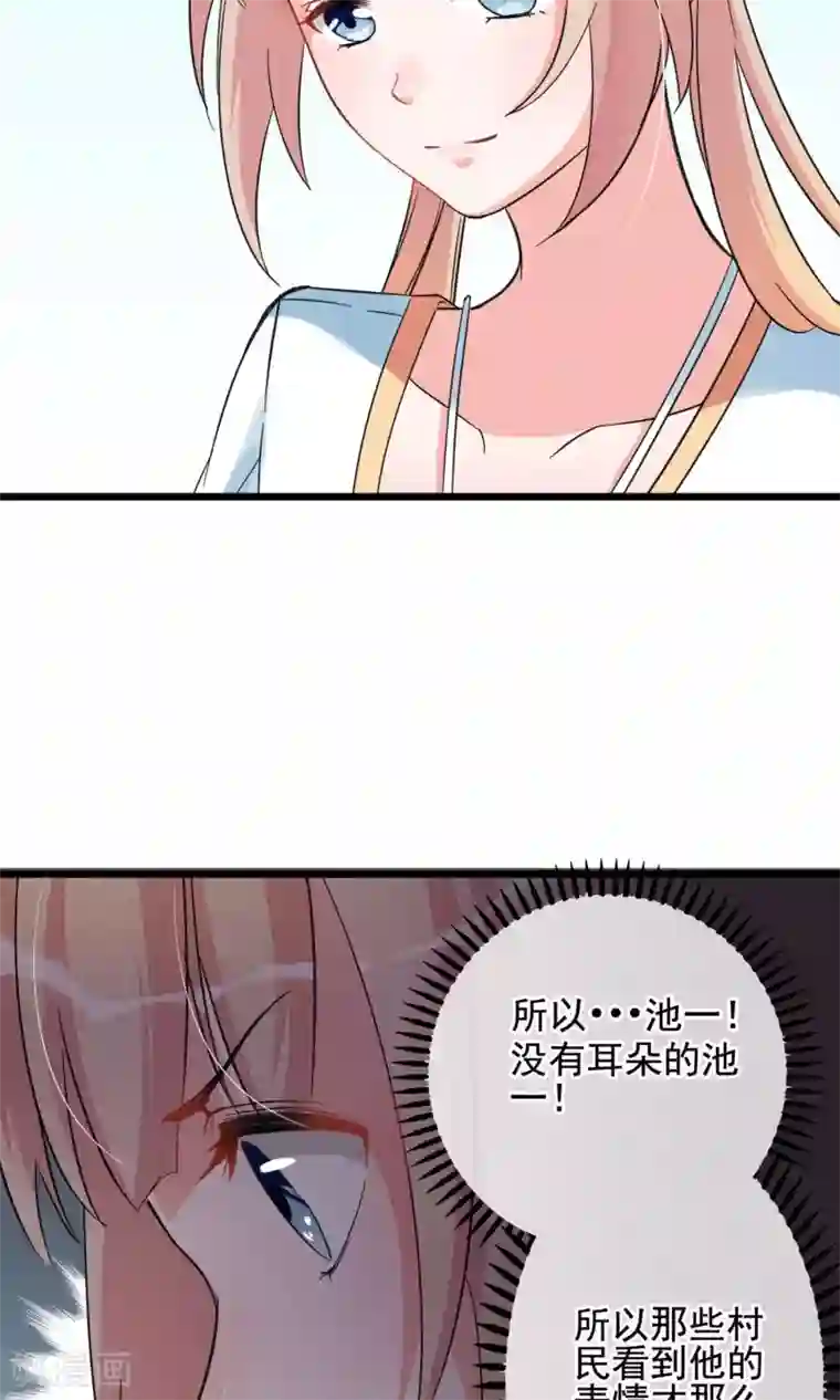 蔡徐坤生理勃起第10话 有99个我这么可爱的男孩子