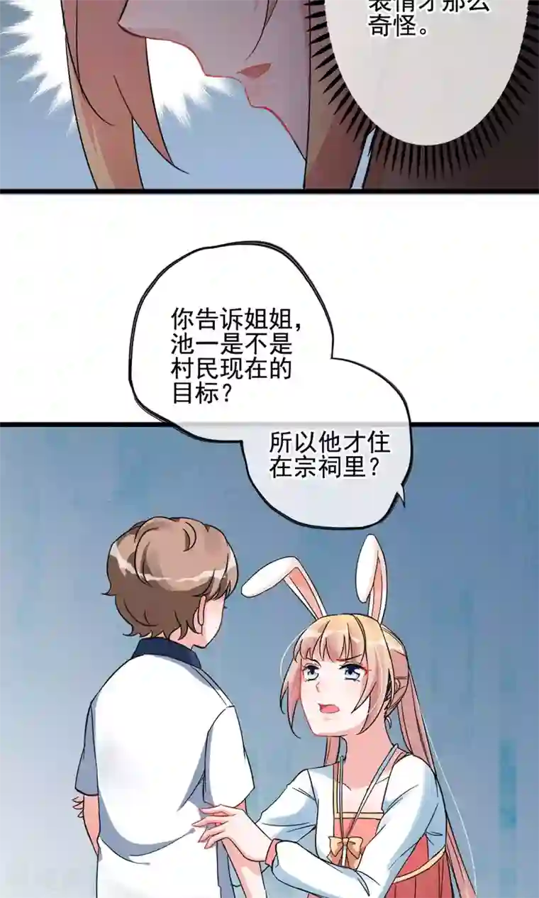 蔡徐坤生理勃起第10话 有99个我这么可爱的男孩子