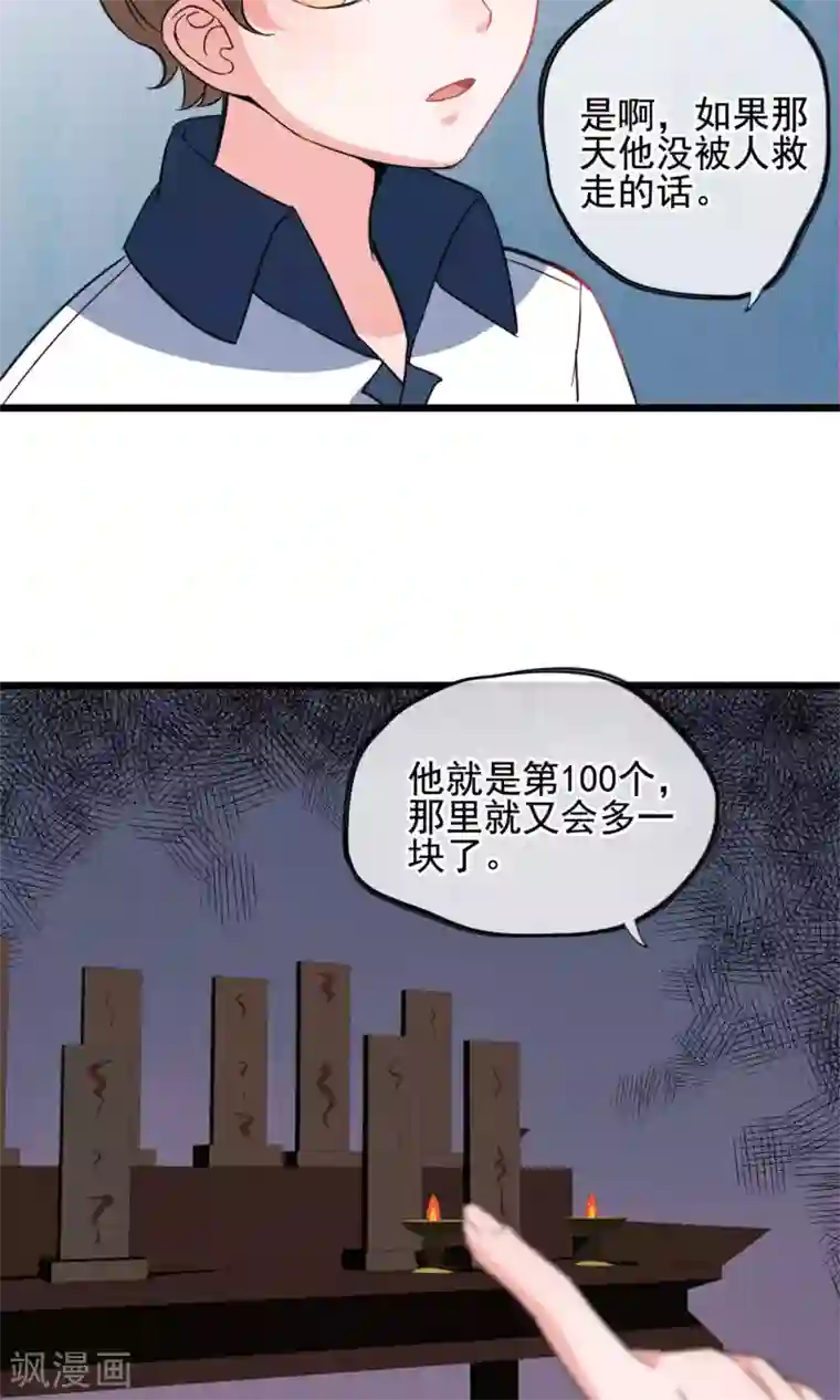 蔡徐坤生理勃起第10话 有99个我这么可爱的男孩子