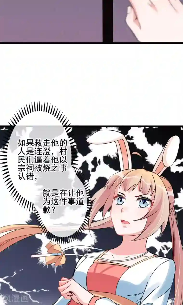蔡徐坤生理勃起第10话 有99个我这么可爱的男孩子
