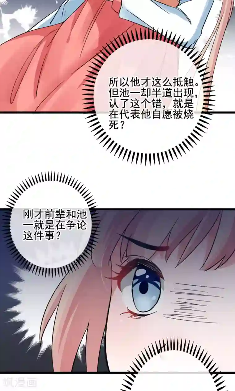 蔡徐坤生理勃起第10话 有99个我这么可爱的男孩子