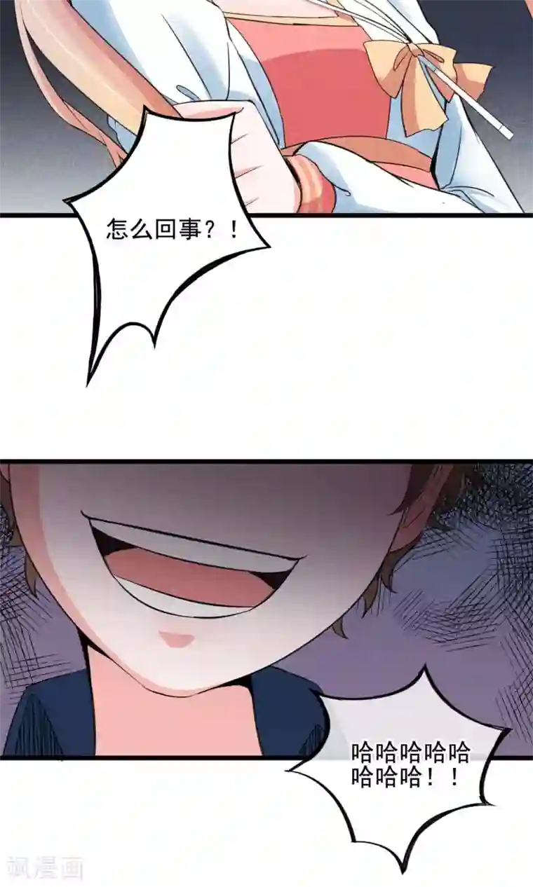 蔡徐坤生理勃起第10话 有99个我这么可爱的男孩子