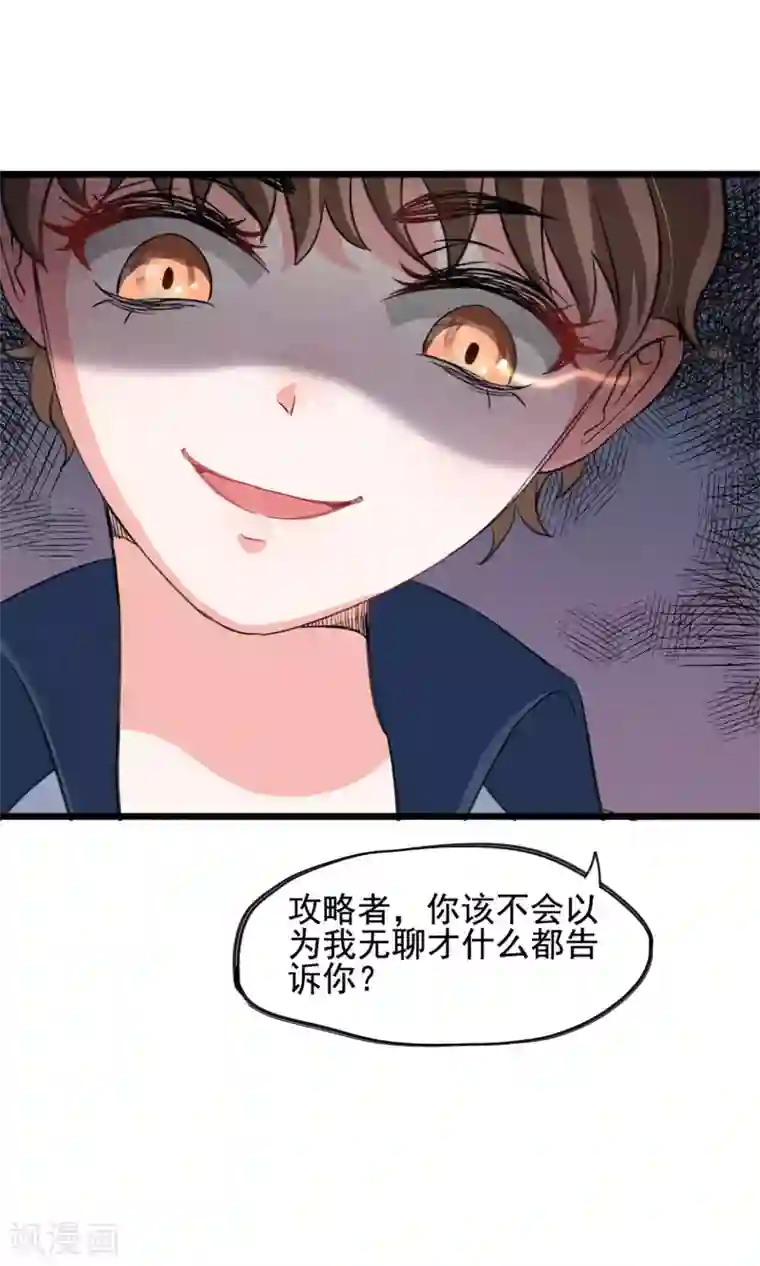 蔡徐坤生理勃起第10话 有99个我这么可爱的男孩子