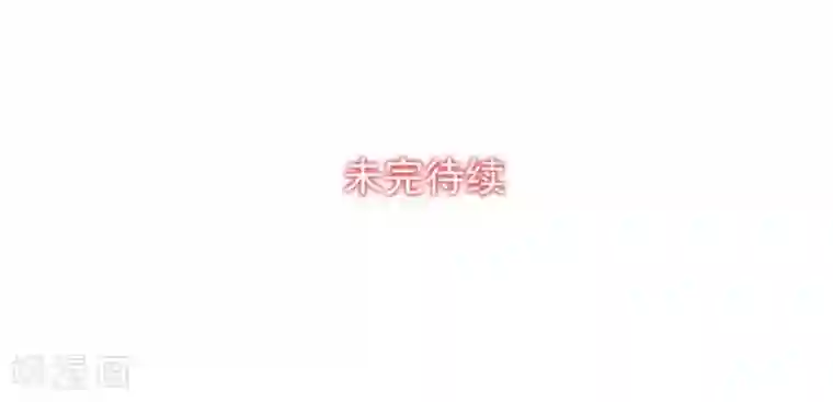 蔡徐坤生理勃起第10话 有99个我这么可爱的男孩子