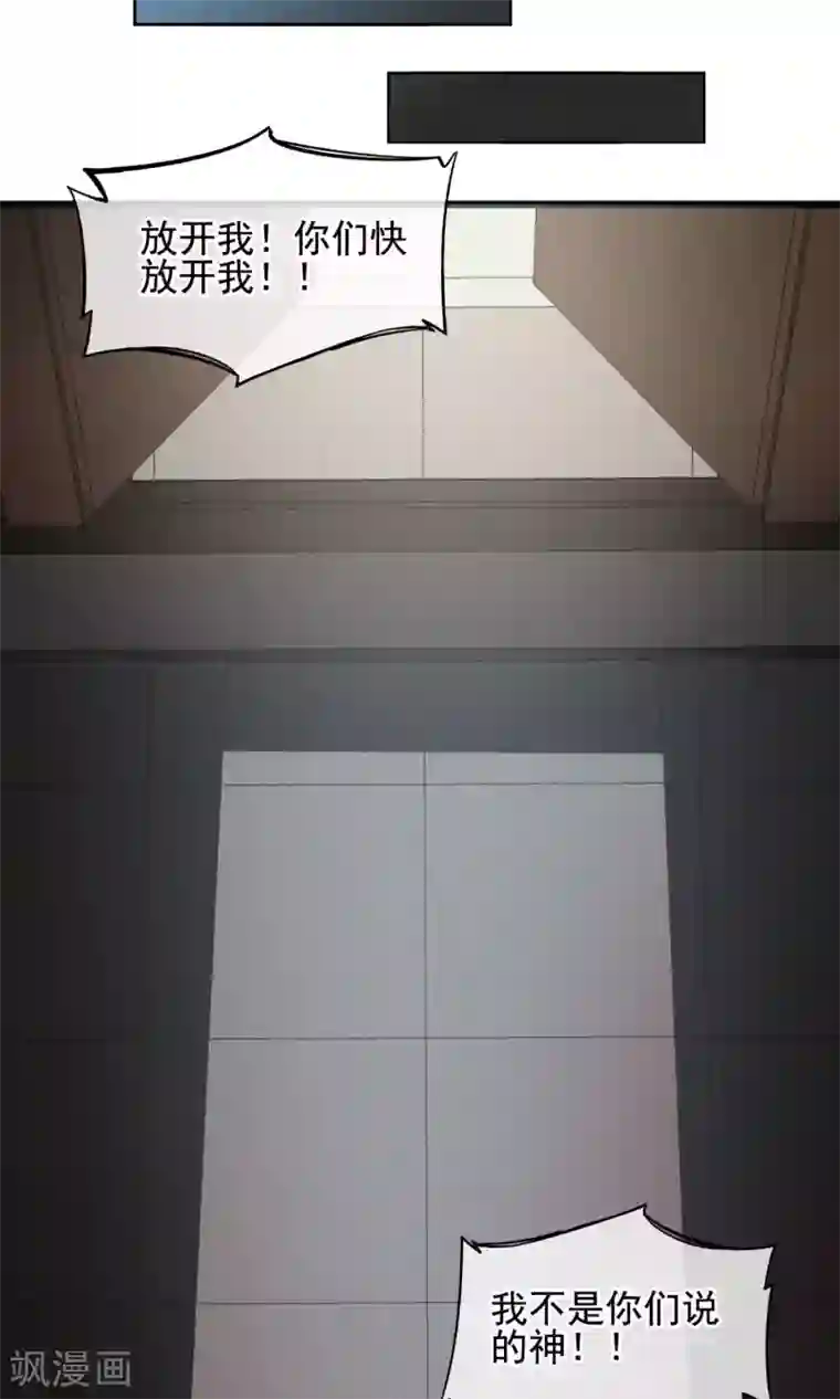 蔡徐坤生理勃起第10话 有99个我这么可爱的男孩子