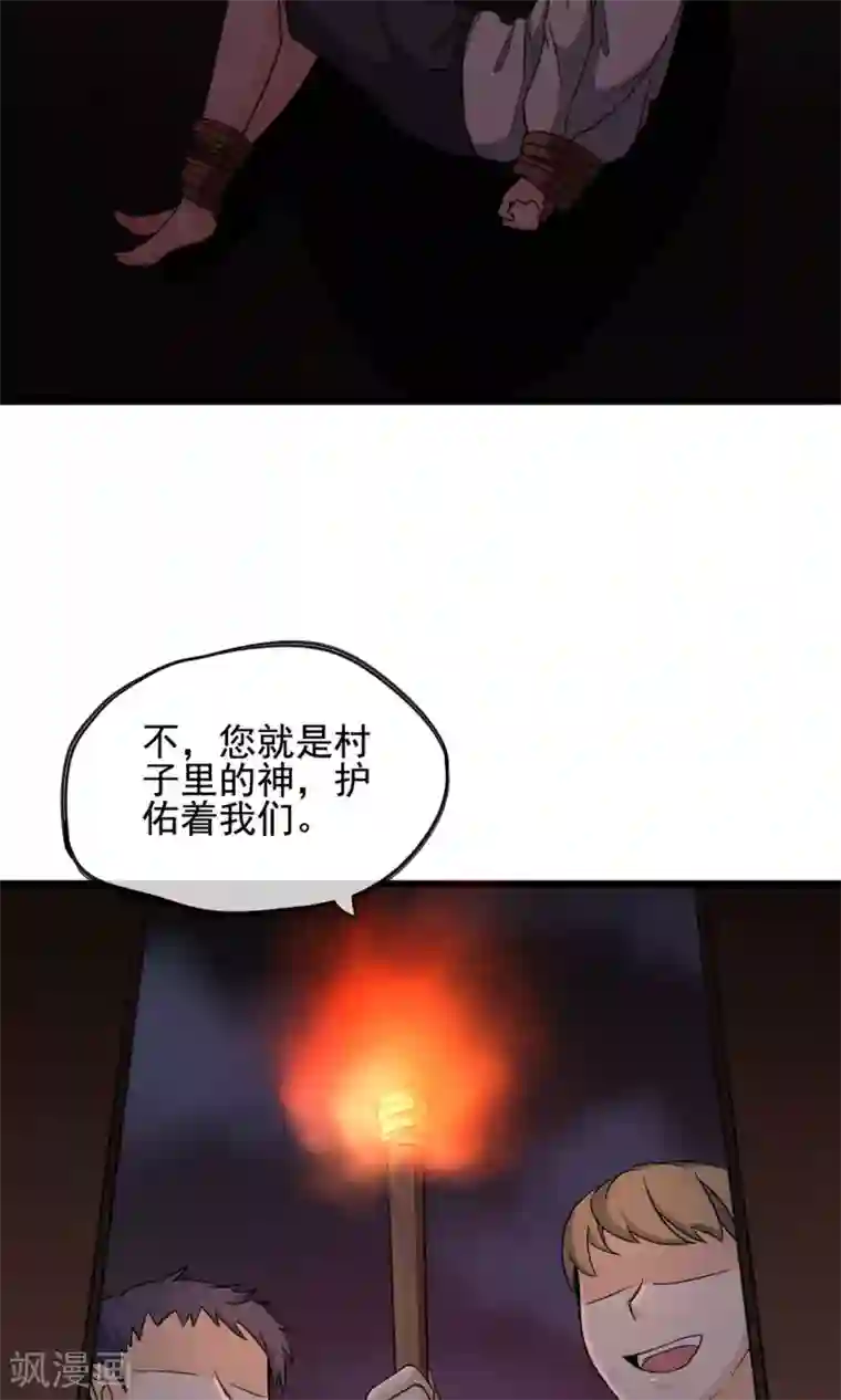 蔡徐坤生理勃起第10话 有99个我这么可爱的男孩子
