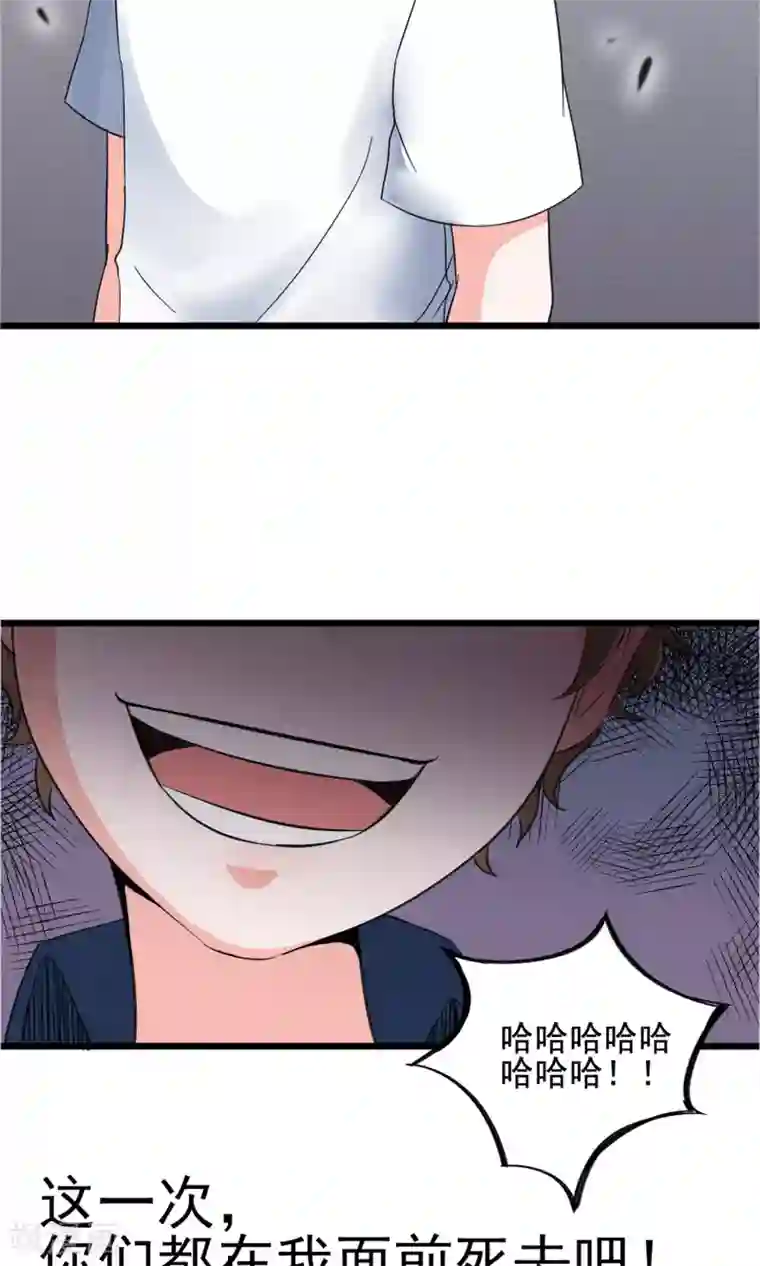 禁书攻略第11话 你们大人只会骗小孩子