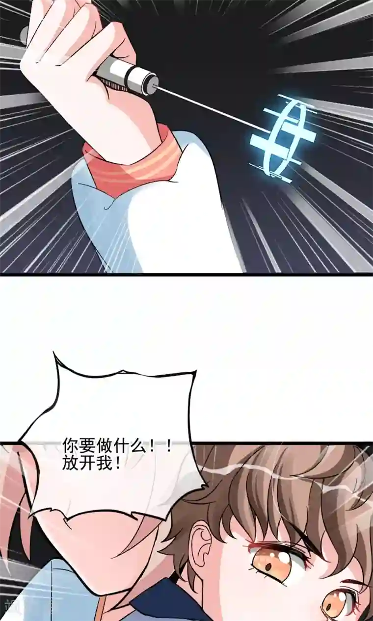 禁书攻略第11话 你们大人只会骗小孩子