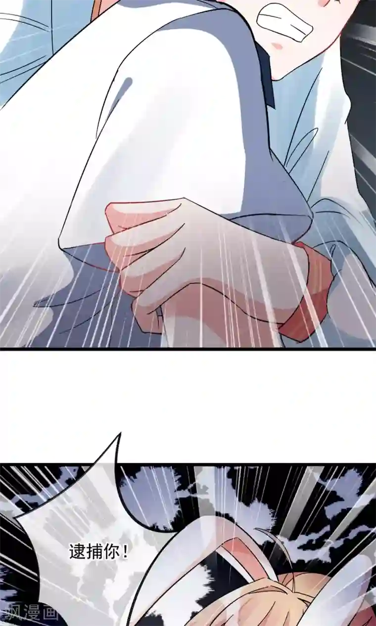 禁书攻略第11话 你们大人只会骗小孩子