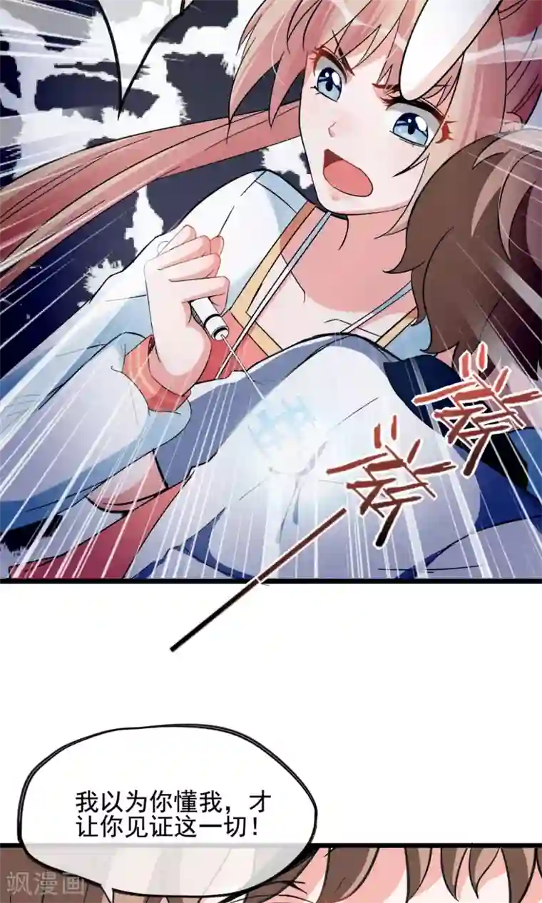 禁书攻略第11话 你们大人只会骗小孩子