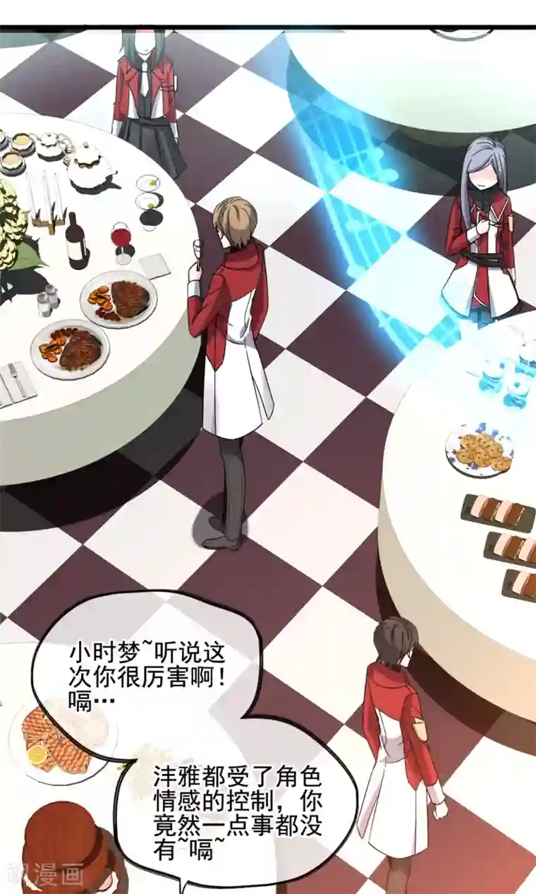 禁书攻略第11话 你们大人只会骗小孩子