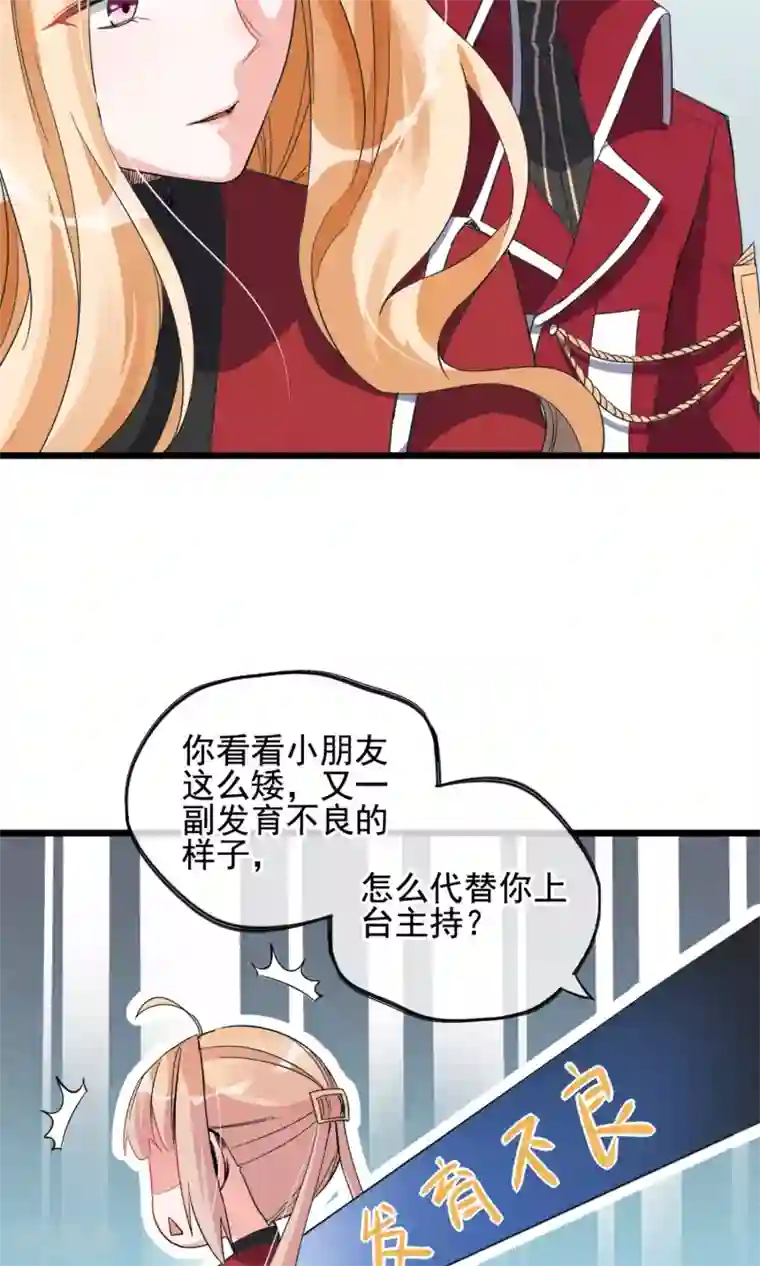 禁书攻略第11话 你们大人只会骗小孩子