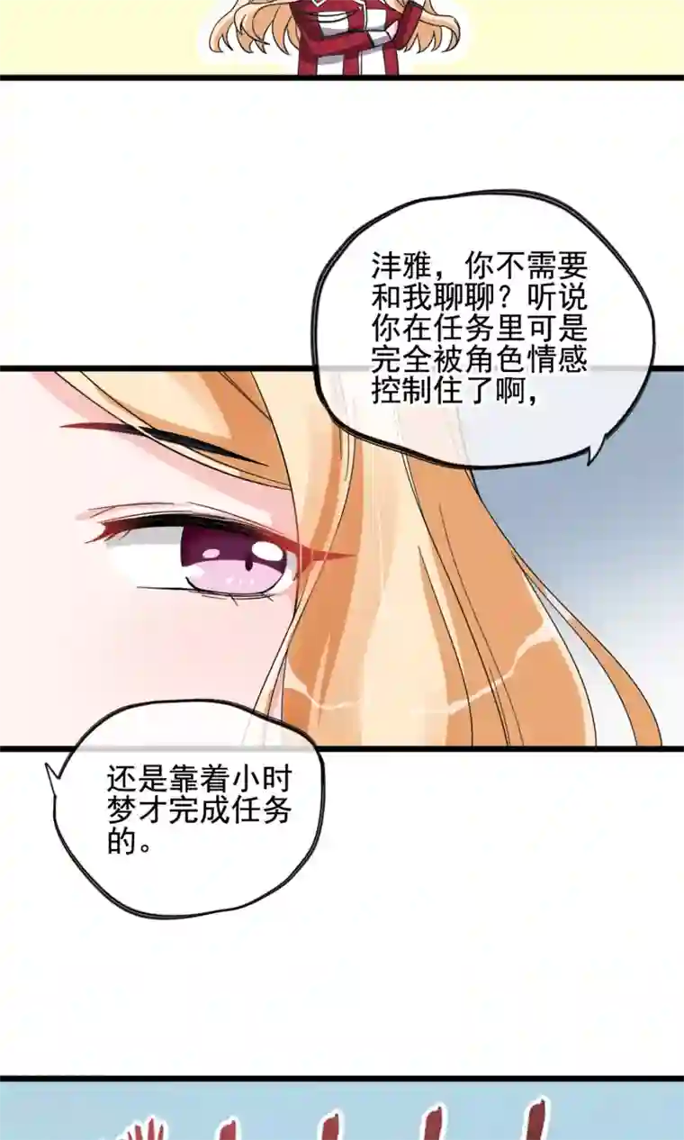 禁书攻略第11话 你们大人只会骗小孩子