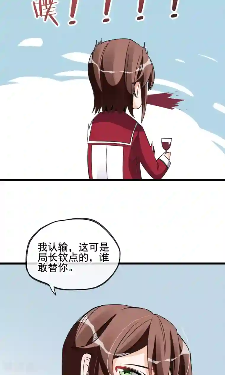 禁书攻略第11话 你们大人只会骗小孩子
