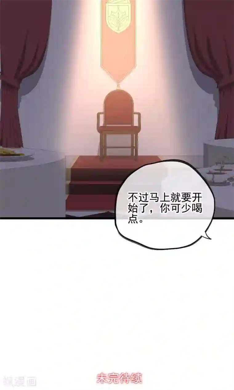 禁书攻略第11话 你们大人只会骗小孩子