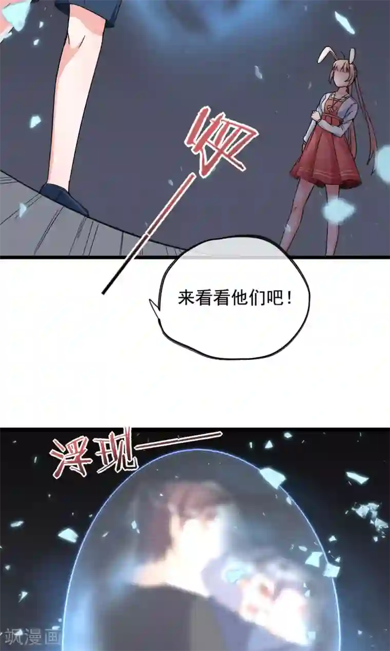 禁书攻略第11话 你们大人只会骗小孩子