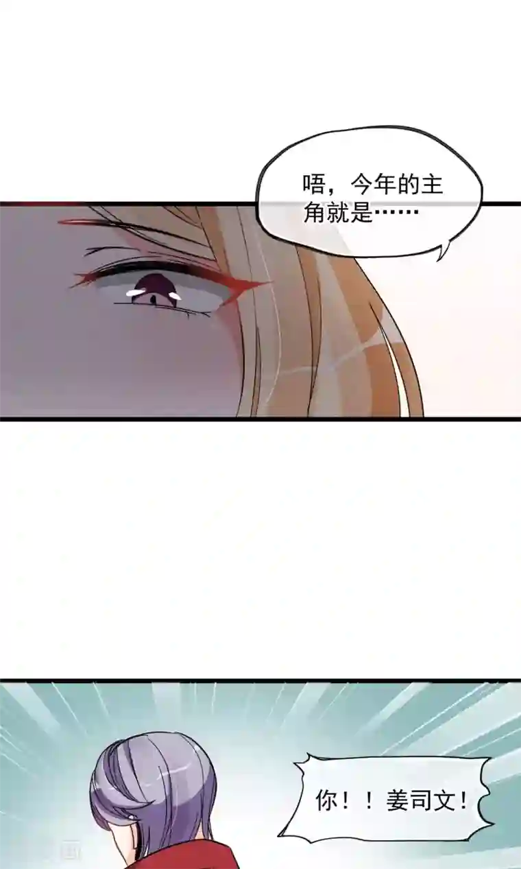 禁书攻略第12话 人家以前可害羞了辣~