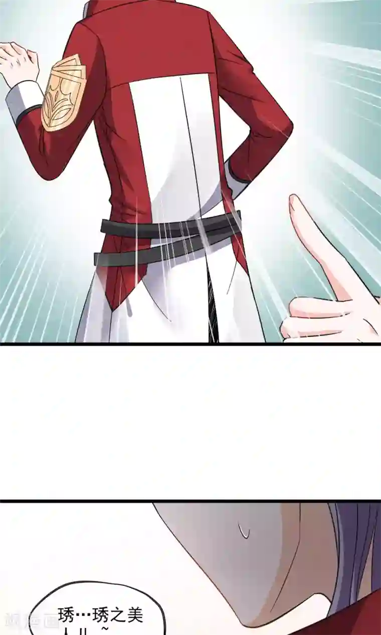 禁书攻略第12话 人家以前可害羞了辣~