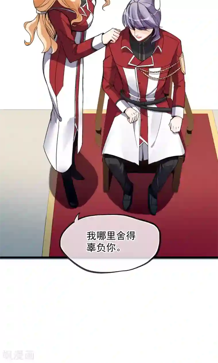 禁书攻略第12话 人家以前可害羞了辣~