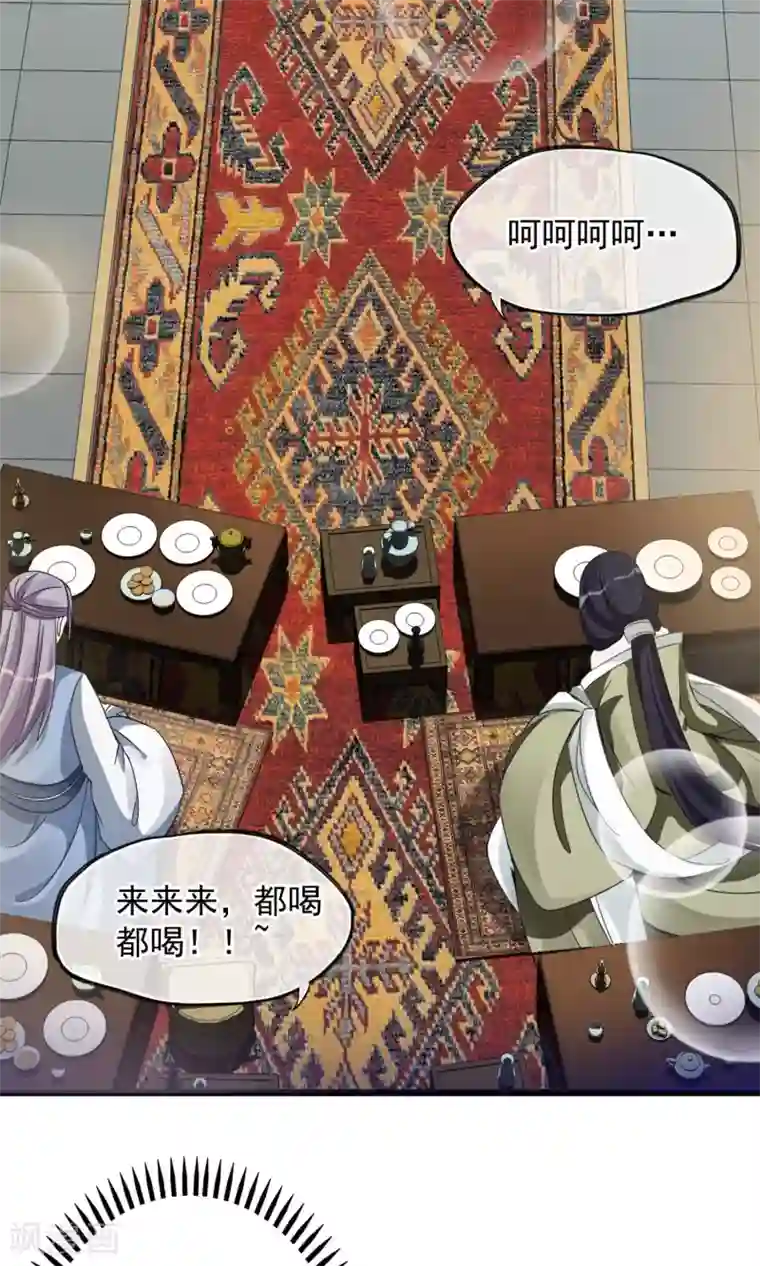 禁书攻略第12话 人家以前可害羞了辣~