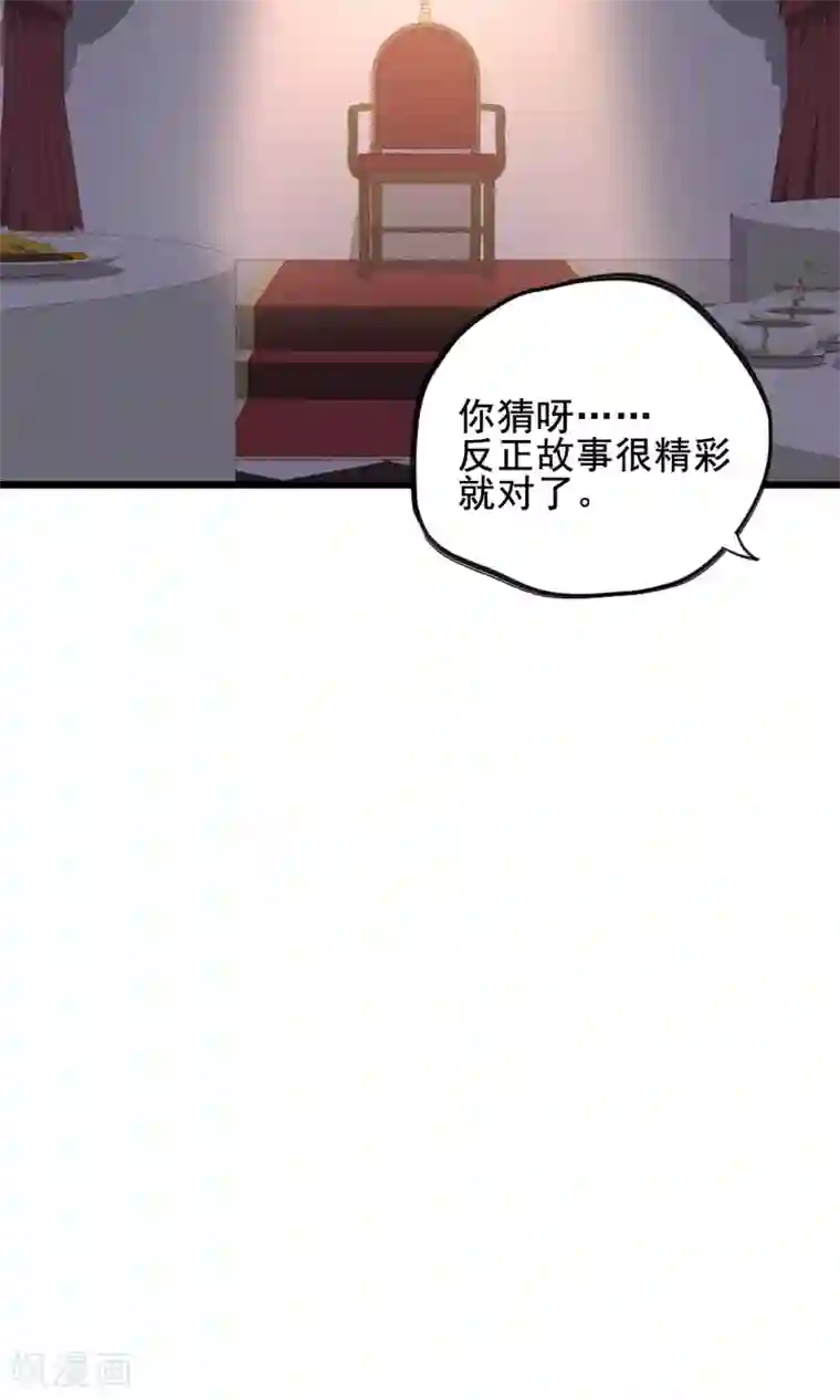 禁书攻略第12话 人家以前可害羞了辣~