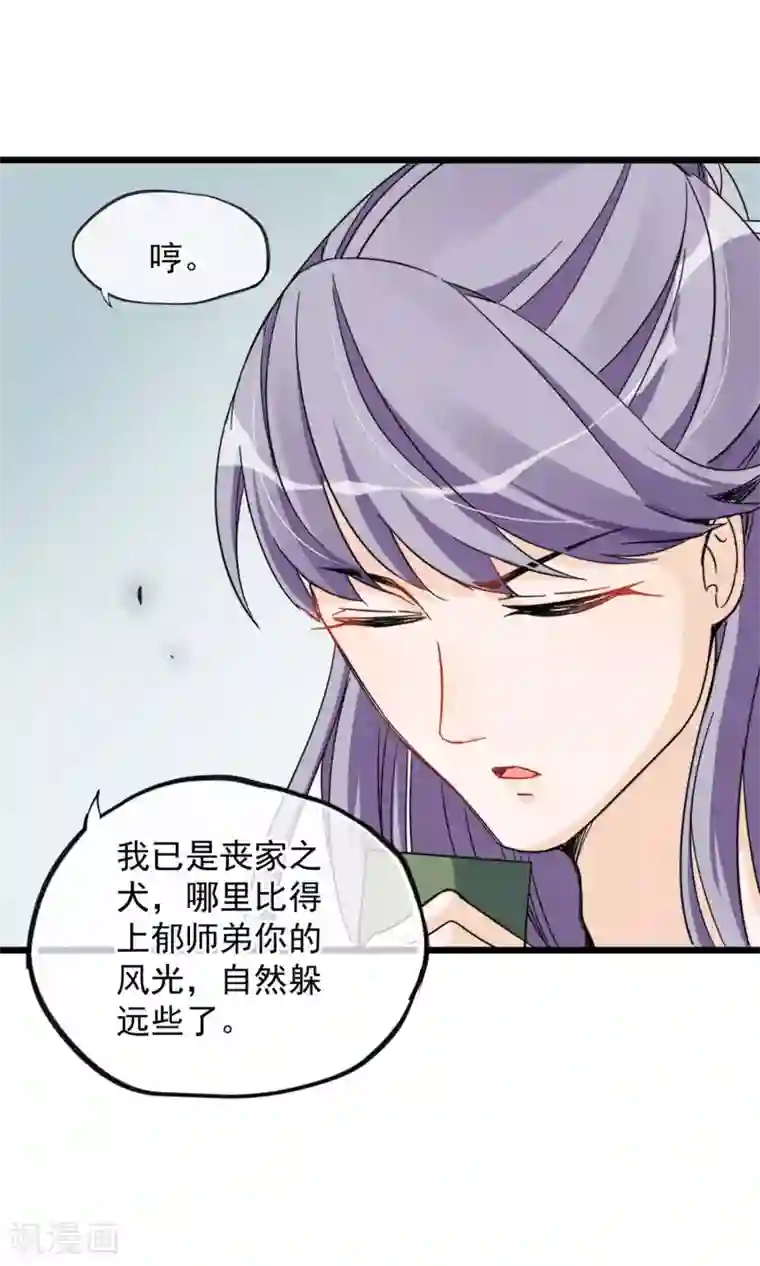 禁书攻略第12话 人家以前可害羞了辣~