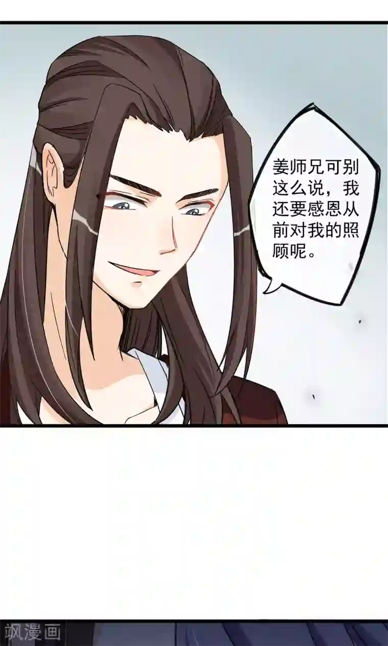 禁书攻略第12话 人家以前可害羞了辣~