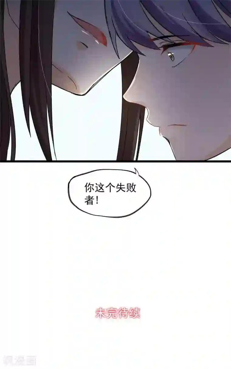 禁书攻略第12话 人家以前可害羞了辣~