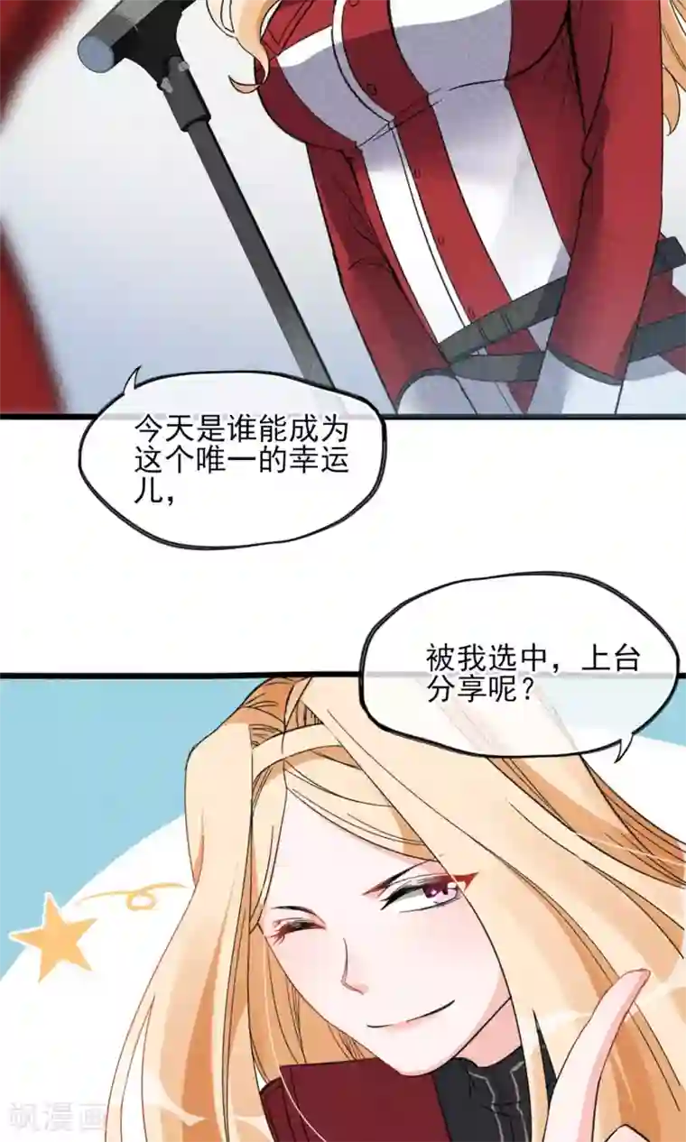 禁书攻略第12话 人家以前可害羞了辣~
