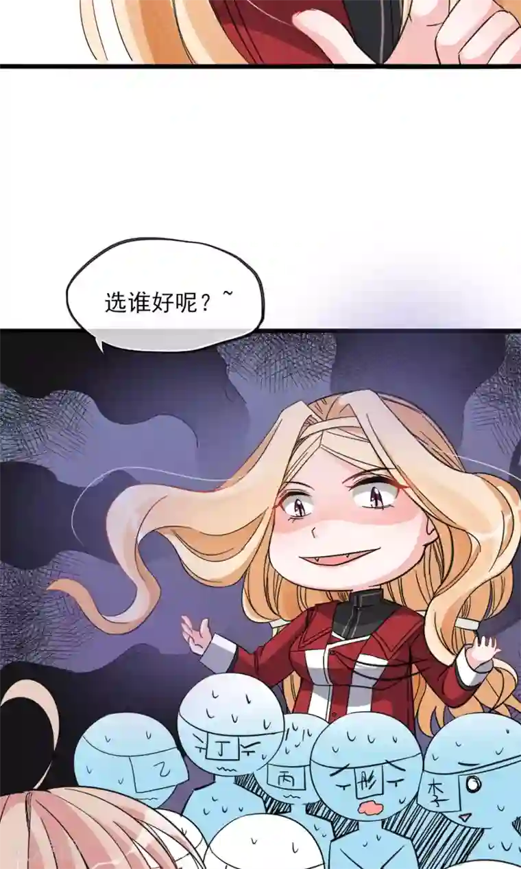 禁书攻略第12话 人家以前可害羞了辣~