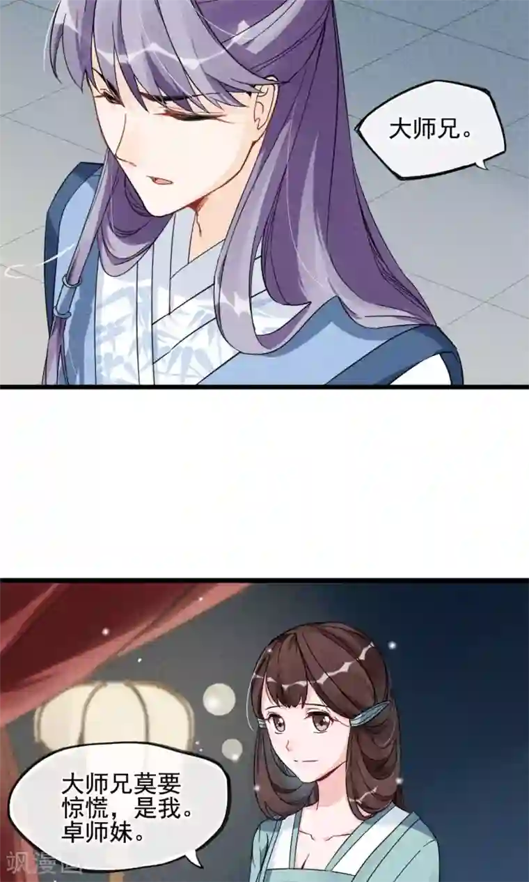 禁书攻略第13话 波动了！！要波动了！