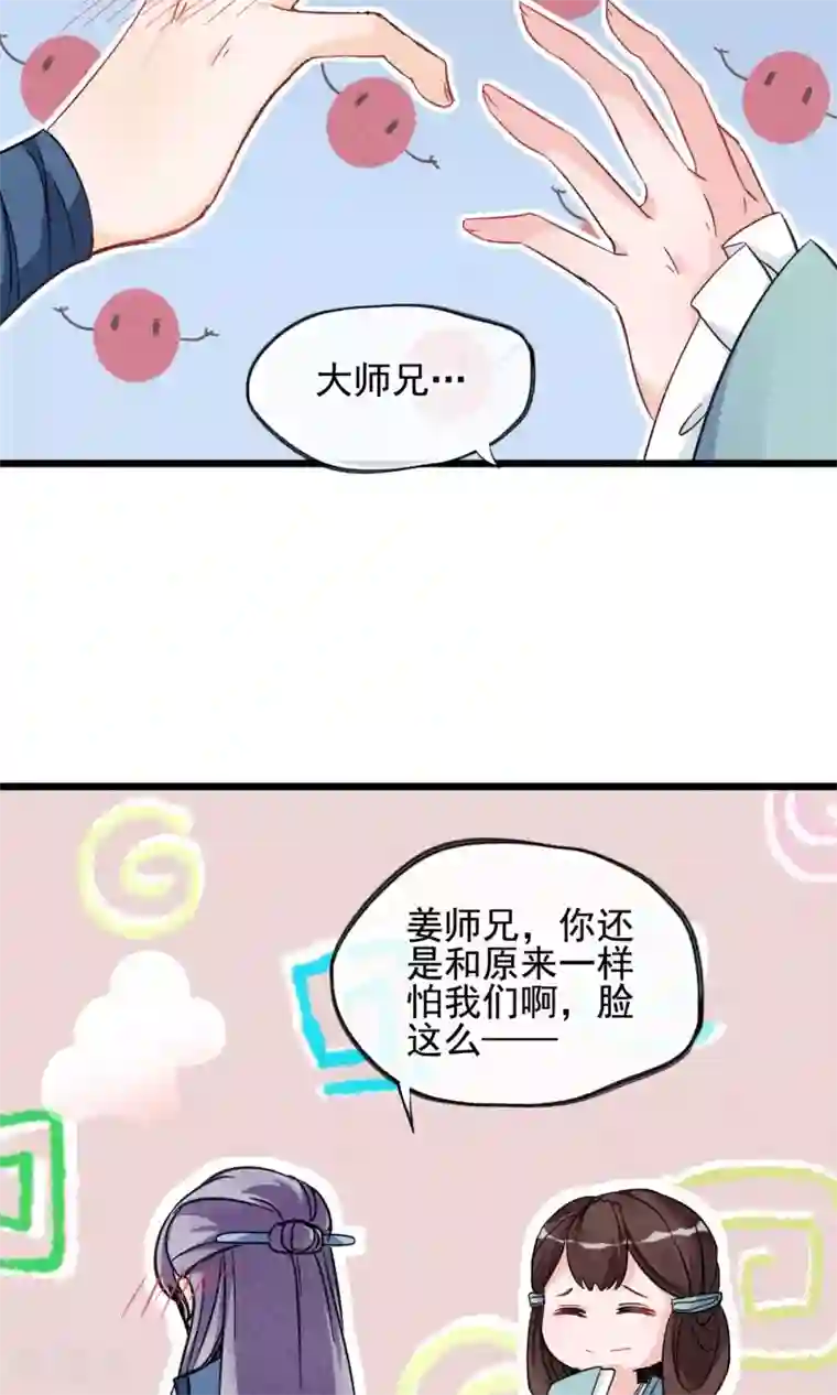 禁书攻略第13话 波动了！！要波动了！