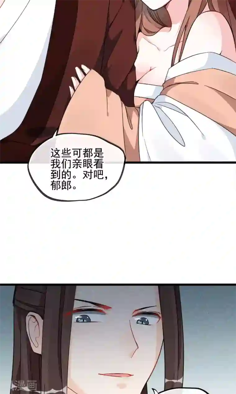 禁书攻略第13话 波动了！！要波动了！