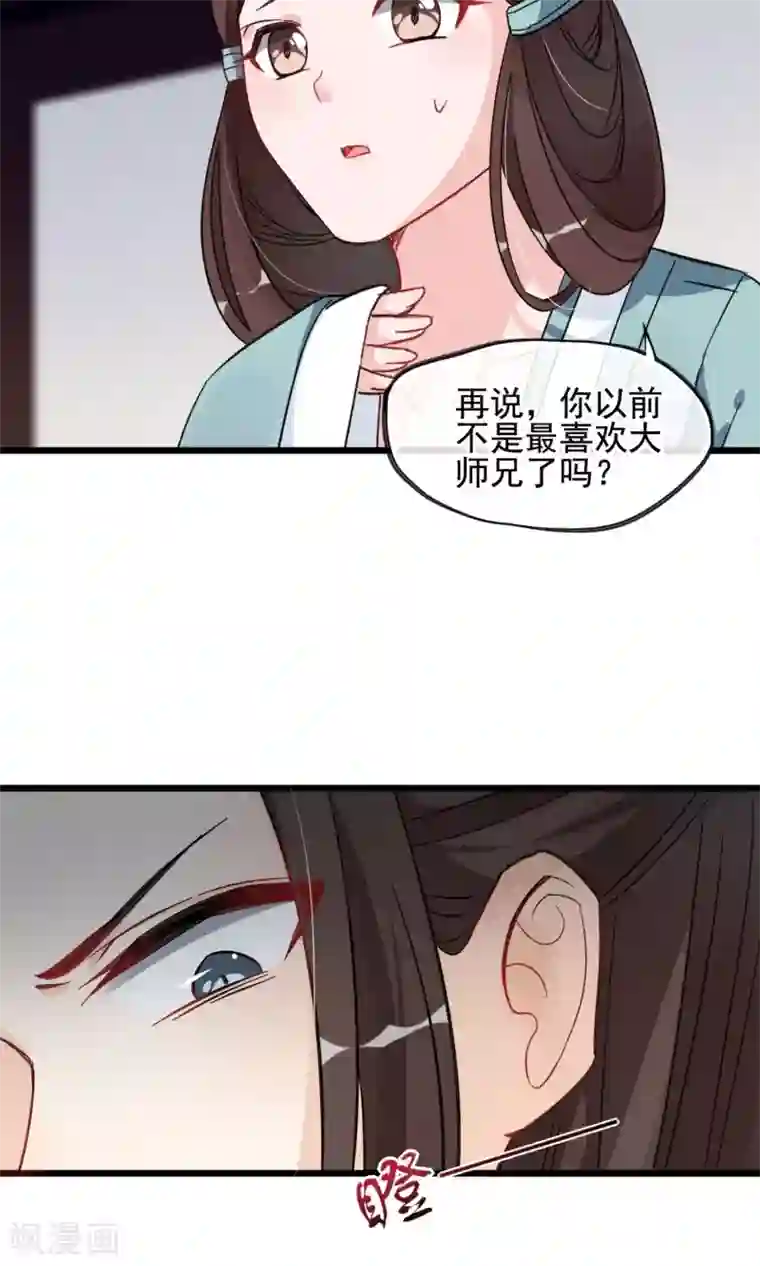 禁书攻略第13话 波动了！！要波动了！