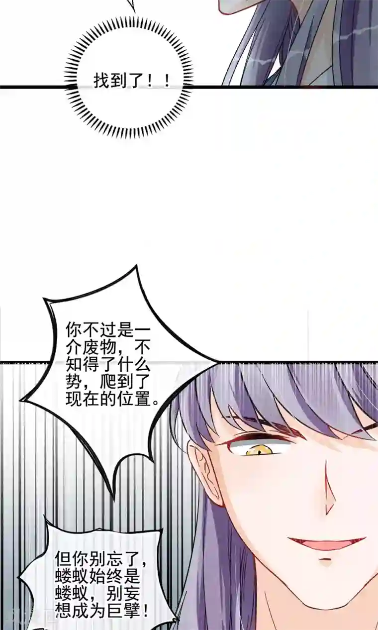 禁书攻略第13话 波动了！！要波动了！