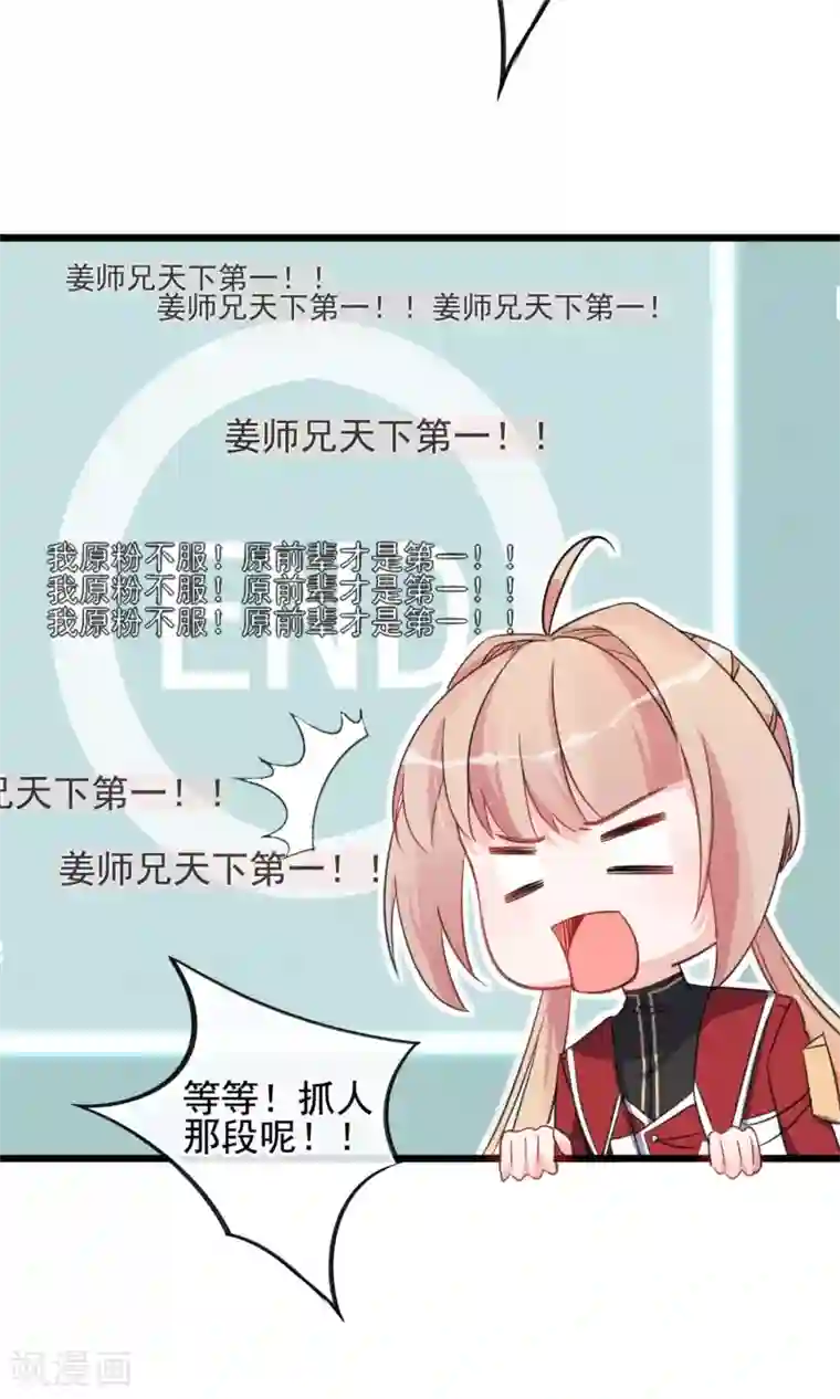 禁书攻略第13话 波动了！！要波动了！