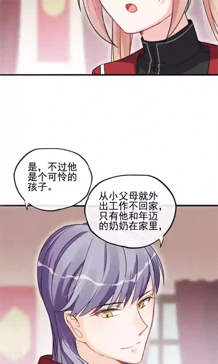 禁书攻略第13话 波动了！！要波动了！