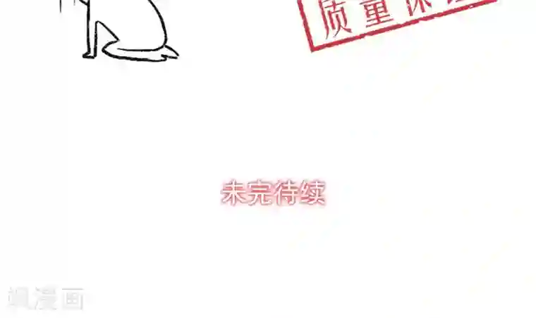 禁书攻略第13话 波动了！！要波动了！