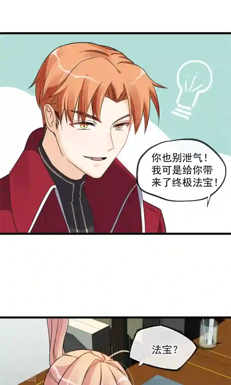 禁书攻略第14话 考试考试考试考试试试试~