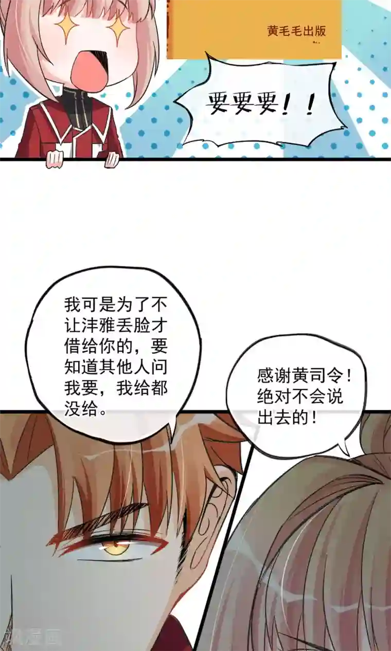 禁书攻略第14话 考试考试考试考试试试试~