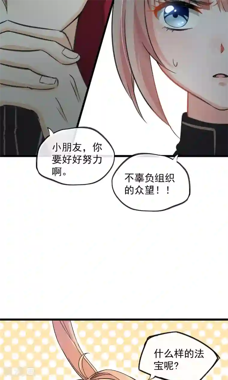 禁书攻略第14话 考试考试考试考试试试试~