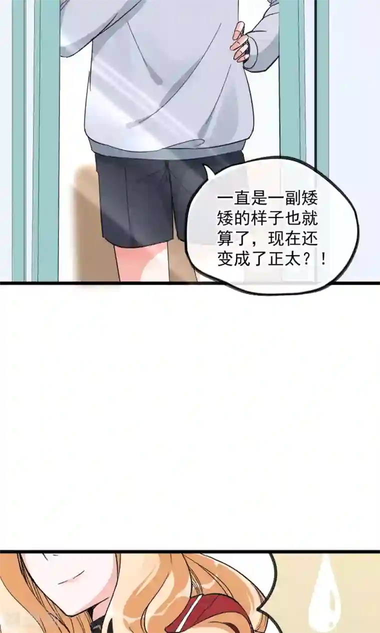 禁书攻略第14话 考试考试考试考试试试试~